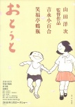 弟弟