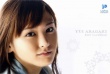 新垣結(jié)衣