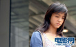 月滿軒尼詩劇照