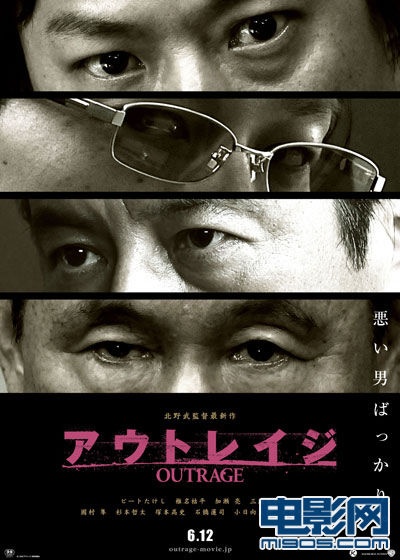 《极恶非道》放剧场版预告 北野武回归黑帮暴