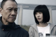 日照重慶