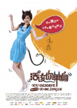 活該你單身