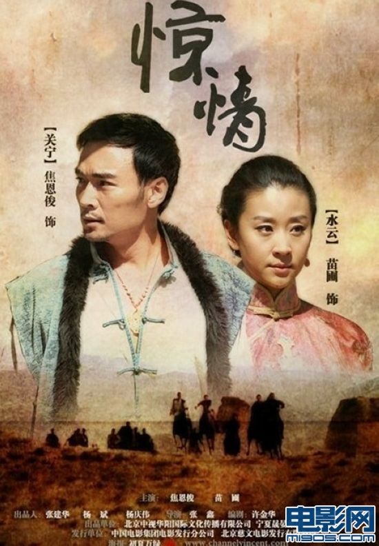 绝恋简谱_千古绝恋简谱 付忠霞词 荣亚楠曲 民歌曲谱 中国曲谱网