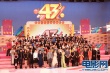 TVB台庆亮灯仪式邵逸夫获香吻 众花旦争宠斗艳