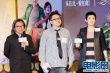 吴君如、陈可辛大秀恩爱 为《神奇侠侣》造势