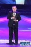 徐立功获得终身成就奖 欣喜上台感慨万千