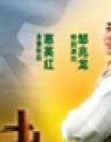 《功夫咏春》
