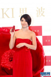 杨采妮妩媚红裙亮相 自曝准备筹拍导演处女作