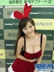 杉原杏璃变身圣诞兔女郎 裹胸小裙爆乳抢镜