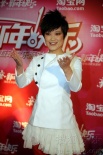 跨年演唱會(huì)春哥換女裝驚艷 曾哥、張震岳很爺們