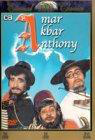 Amar Akbar Anthony