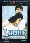 Lamhe