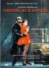 Orphée aux enfers