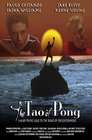 The Tao of Pong