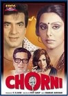 Chorni